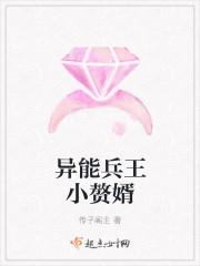 姜玥傅言礼小说