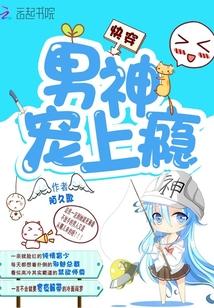 宋依檀陆澈