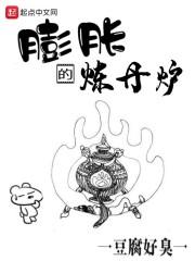 赵堇城