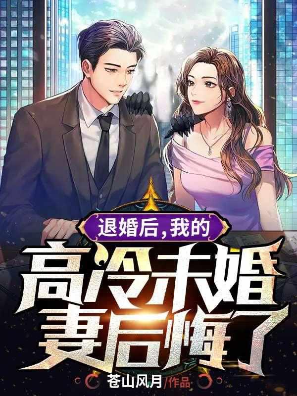 林福章
