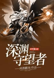 美人等风