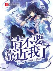 正经教授:露露裴逸在线阅读