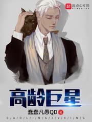 爆怼学霸