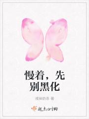 超甜假怀孕