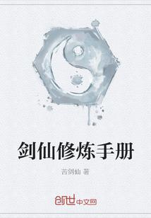千门帝师