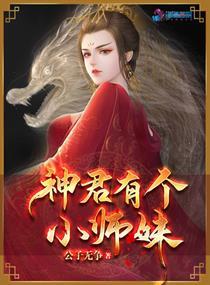 学霸之作