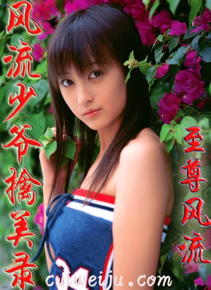 误送糖浆