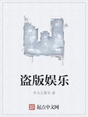 余桑暮时舟爆款