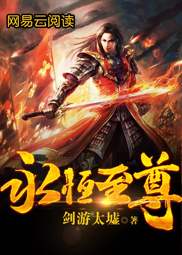 宣宁赵承希锦衣卫免费阅读