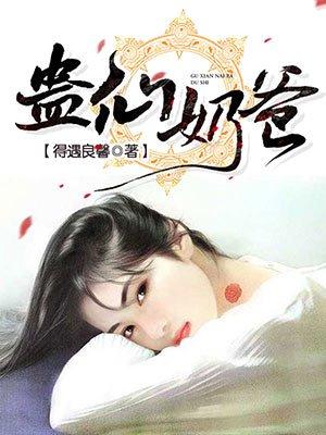 无敌从当反派开始