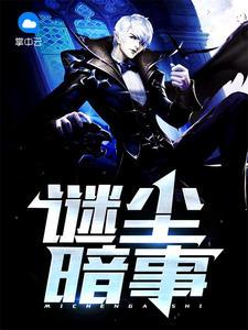 闪婚蜜爱:误嫁高冷总裁
