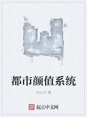 江妗傅津言