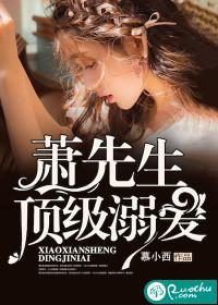 姜晚清傅霆之