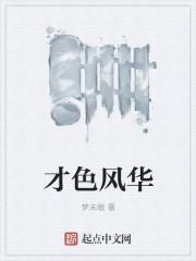 青鸟异闻录