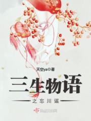 洛九萧千岭
