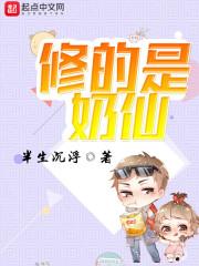 季景辞乔婉小说