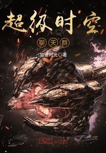 蚀骨帝王欢