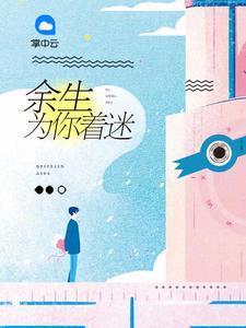顾成思念
