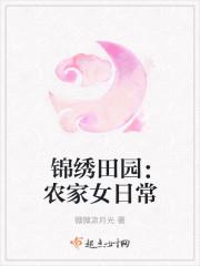 我有一只忍义手