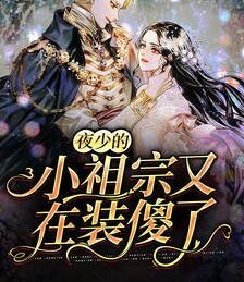 萌宝甜妻总裁爹地不好惹