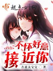 楚锦枝君景渊