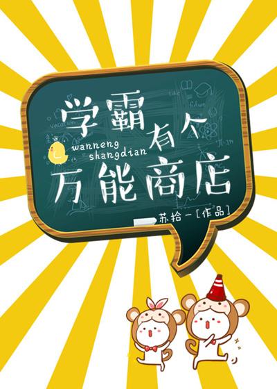 鹰眼怪探
