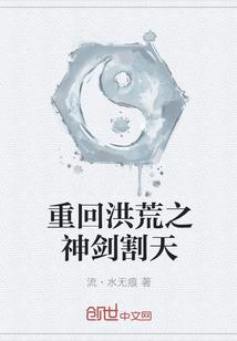 阴阳怪谈