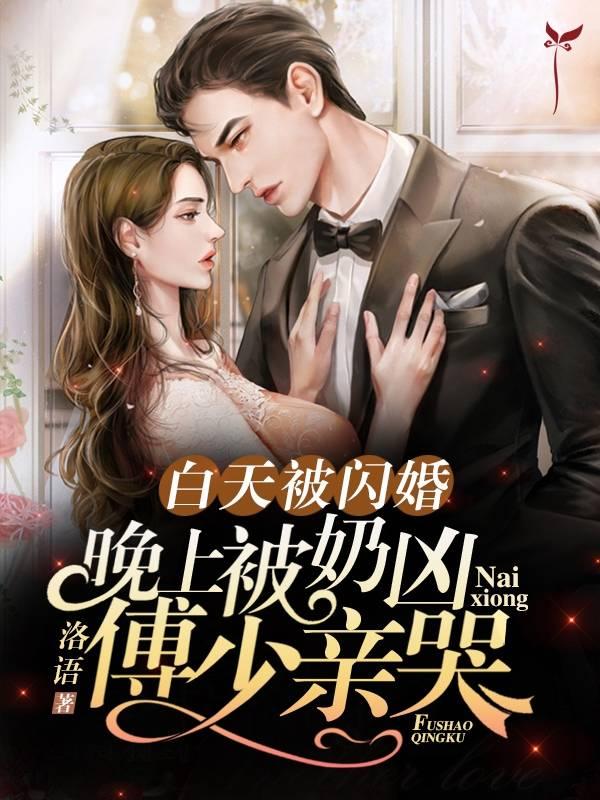 阴间大小姐:曲子若关意