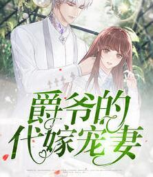 我在末世开公寓热门小说