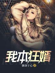 穿越成当家主母后