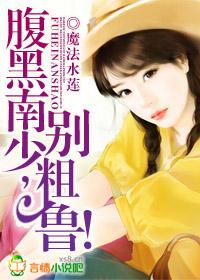 挽留月亮