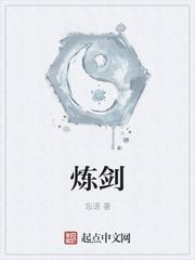 七爷的小祖宗又撒野了