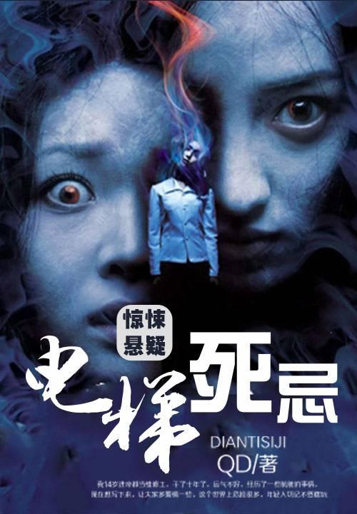 沈绾凝萧云炔