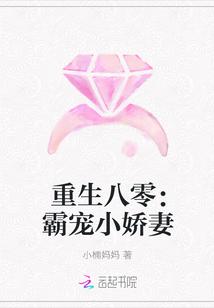 和你有个家小说