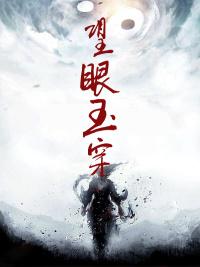 特别偏宠