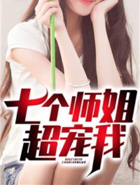 五年了，我还是等到了你