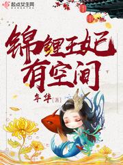 霸道爹地轻轻宠