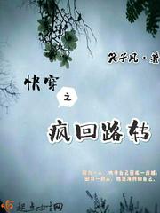 沈清瑶玄凌小说