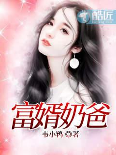 青涩如微:绪如微聂寒山