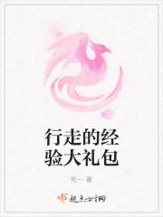 遗忘刺骨:司诀姜宁