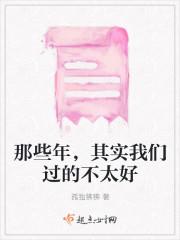 都市的变形德鲁伊