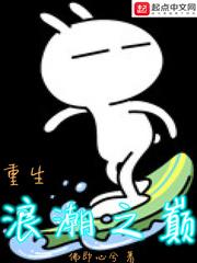 都市战龙回归