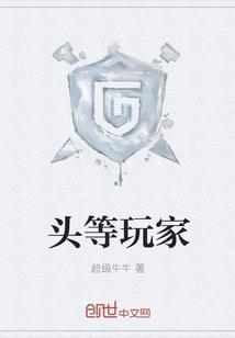 童昭宴非白