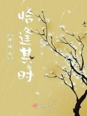 少女花语