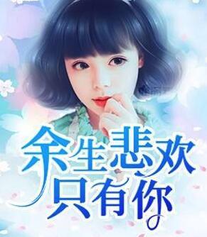 种恨人