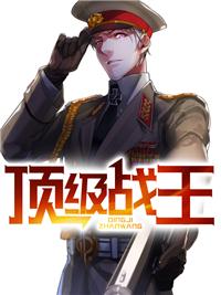 第一豪婿