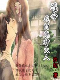 钟声守遂遂
