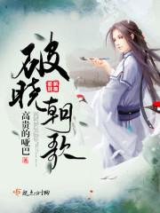 苏沐言顾延