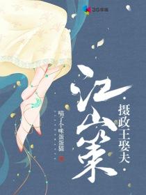 重生之后,病娇大佬宠我成小废物