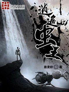 神医毒妃:将军逆天宠